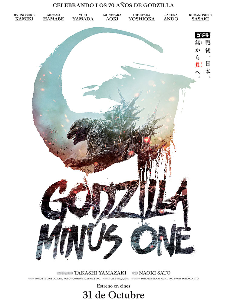 GODZILLA: MINUS ONE